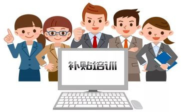 残申请补贴申请书8篇