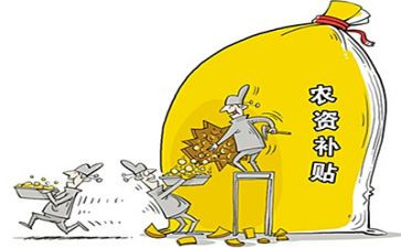 拿补贴申请书优秀8篇