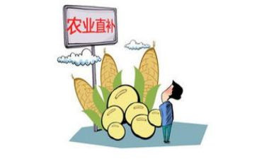 拿补贴申请书通用7篇