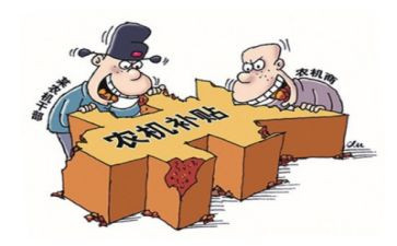 毕业求职补贴申请书范文7篇