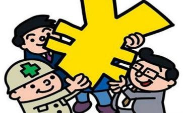 残申请补贴申请书优质7篇