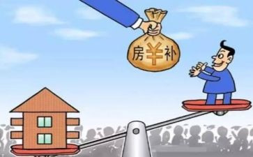 个人补贴申请书5篇