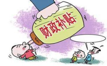 残申请补贴申请书精选6篇