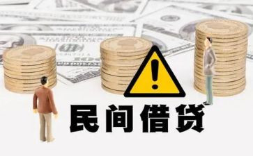 个人对个人借贷合同精选8篇
