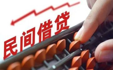 个人对个人借贷合同优秀6篇