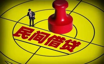个人对个人借贷合同7篇