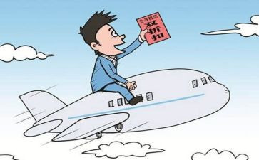 集中采购自查报告7篇