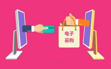 采购年终工作报告5篇