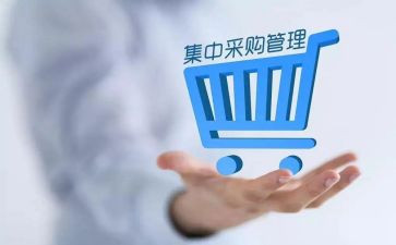 采购框架合同优质7篇