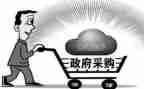 采购部半年度工作总结通用5篇