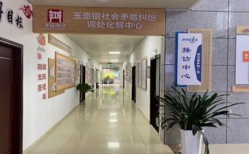 理财经理的月工作计划6篇