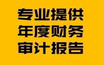 财务科每月工作总结8篇