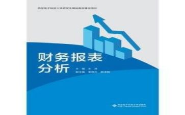 2024年财务个人年终总结通用8篇