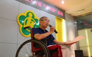乡镇残联工作计划5篇
