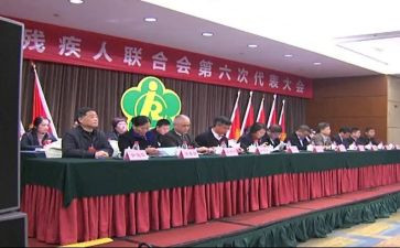 残联2024年工作总结优质8篇