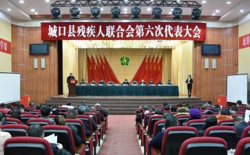 社区残联工作计划5篇