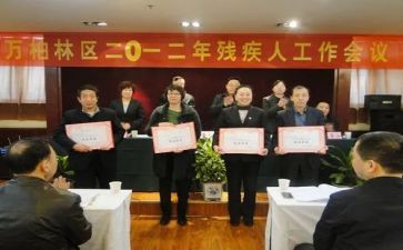 残联年度工作总结7篇