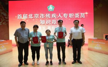 县残联工作计划6篇
