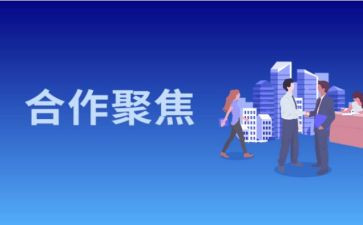 公司活动策划模板精选7篇