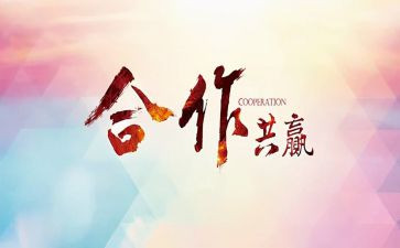 活动策划的工作计划通用6篇