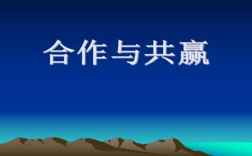 策划比赛活动方案优质8篇