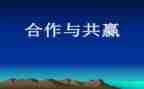 策划比赛活动方案优质8篇