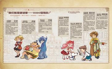 查理九世读书心得300字8篇