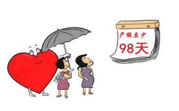续产假申请书7篇