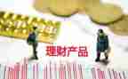 新产品销售方案策划6篇