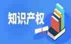 知识产权日宣传活动总结优质5篇