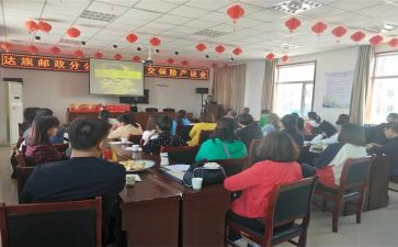 保险产说会演讲稿精选7篇
