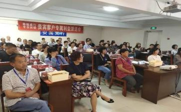保险产说会演讲稿模板7篇