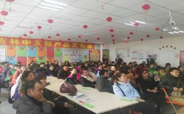 保险公司产说会演讲稿精选5篇