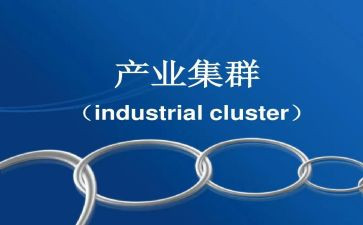 县农业产业化工作总结8篇