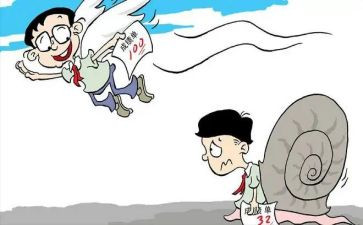 差生的演讲稿8篇