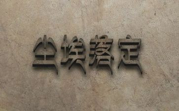 《尘埃落定》读后感5篇