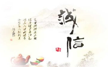 诚实守信的好村民事迹材料6篇