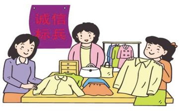 初中诚实守信演讲稿5篇