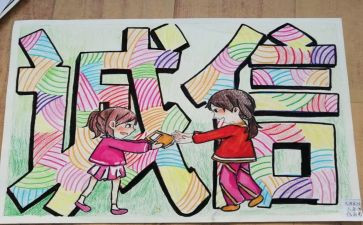 诚信话题演讲稿6篇