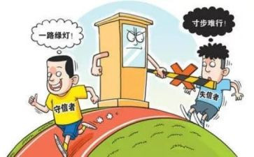 关于诚信的班会教案7篇