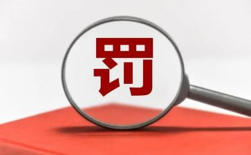 自然的惩罚作文7篇