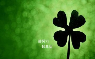 成功类作文7篇
