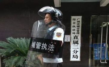 城管局2023年工作计划7篇