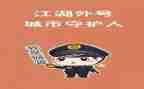 城管工作个人总结5篇