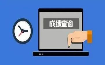 发成绩作文500字8篇
