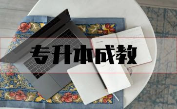 大班数学9的分成教案5篇