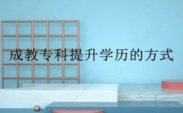 6的分解和组成教案5篇