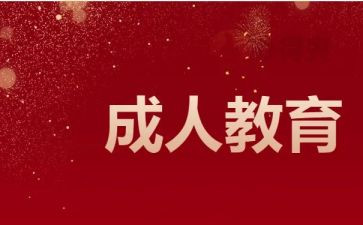 中班养成教育总结7篇