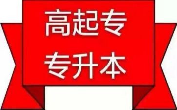6的分解和组成教案精选8篇