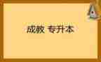 数学七的分成教案6篇